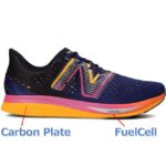 【NB】FuelCell SuperComp Pacer レビュー｜新世代の薄底シューズ