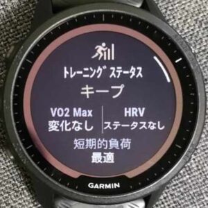 【全7項目】ガーミンのトレーニングステータスの見方と活用方法を解説