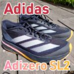 【Adidas】アディゼロSL2 レビュー│ソールが大幅に進化！ペガサス41との違いは？
