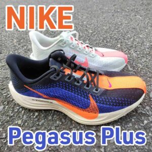 【Nike】ペガサスプラス レビュー│ターボ2の再来？通常版との違いも解説