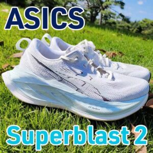 【Asics】スーパーブラスト2 レビュー│メタスピードパリよりも万能？
