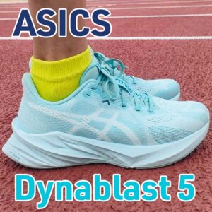 【Asics】ダイナブラスト5 レビュー│ほぼノヴァブラスト3？同時に履いて比較