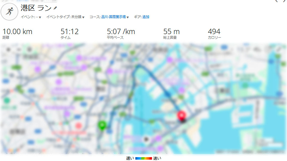 東京マラソン2025エキスポ 10kmjog