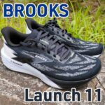 【Brooks】ローンチ11 レビュー│ハイペリオンの影に隠れた高コスパシューズ