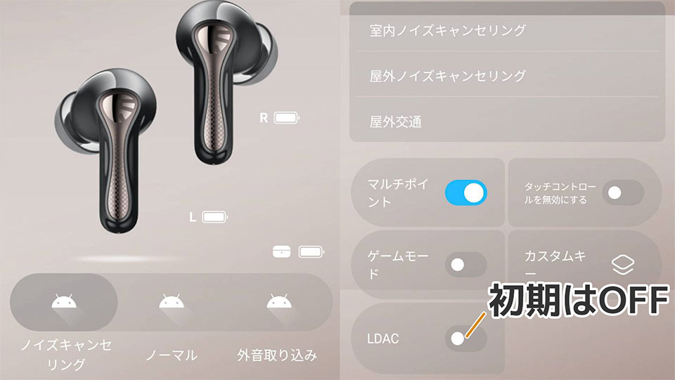 PeatsAudio 操作画面