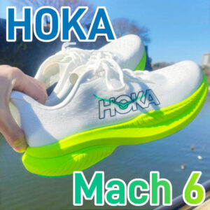 【HOKA】マッハ6 レビュー│サイレント値下げで高コスパに！