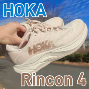 【HOKA】リンコン4 レビュー│軽量シンプルなスタンダードモデル