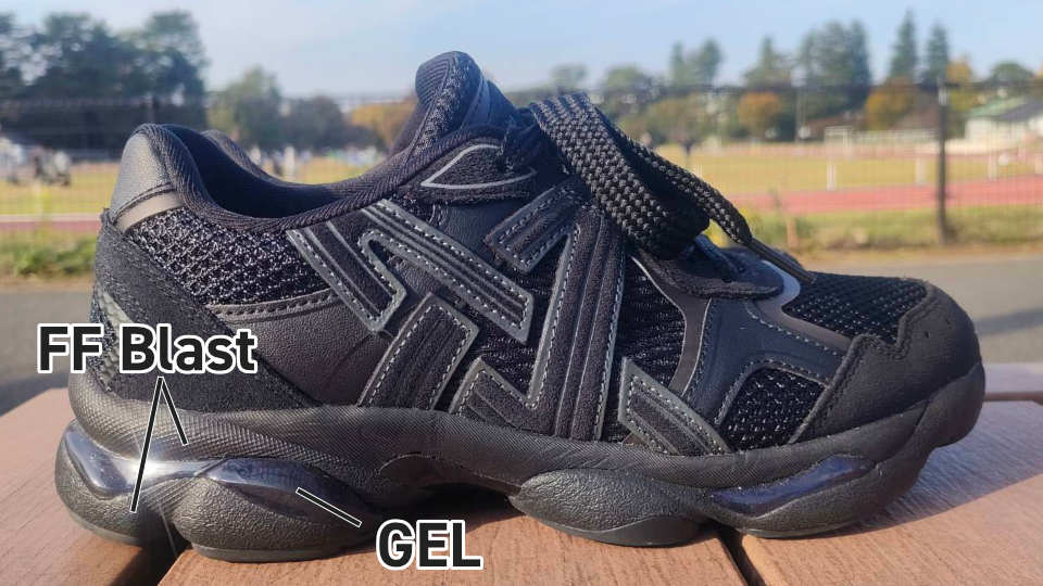 TIGRUN ミッドソール