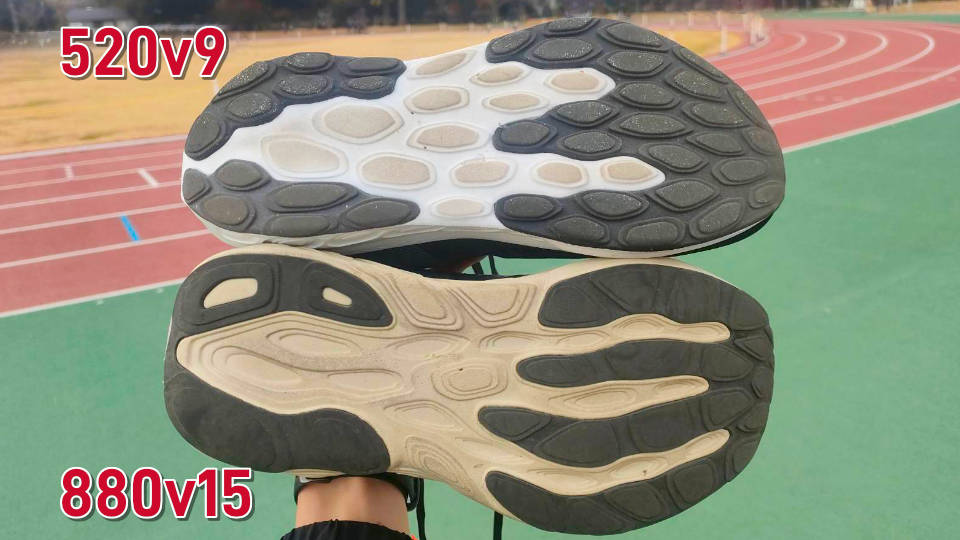 Fresh Foam 520 v9 アウトソール