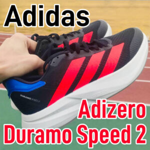 【Adidas】アディゼロデュラモスピード2 レビュー│デュラモSL2との混同に注意