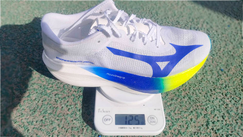 ハイパーワープピュア 重量