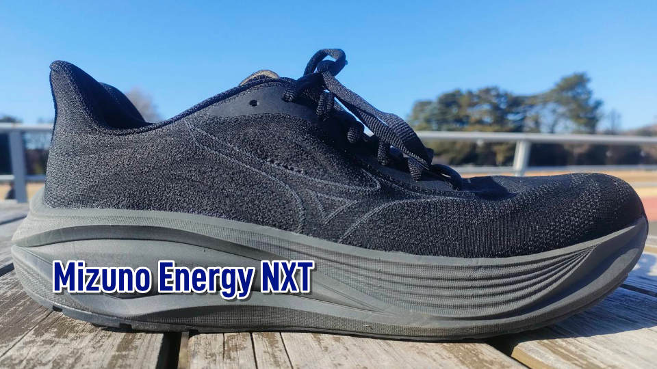 ミズノネオコスモ ミッドソール