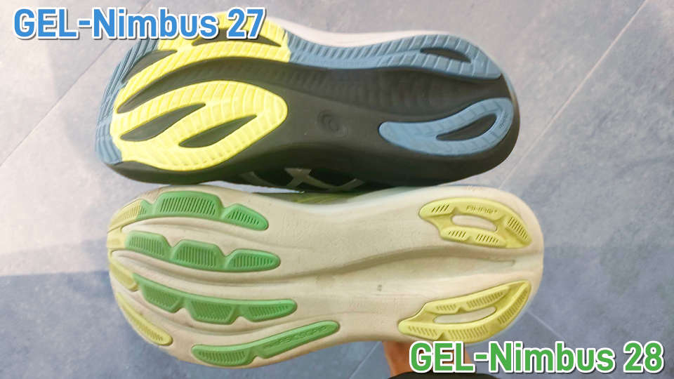 ゲルニンバス28 アウトソール