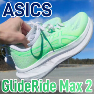 【Asics】グライドライドマックス2 レビュー│もはやマジックスピード4？