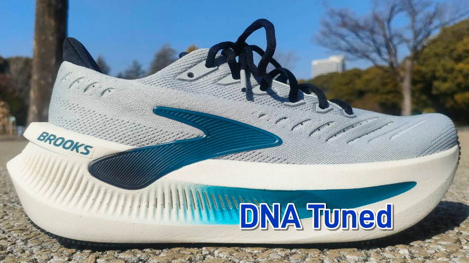 グリセリンマックス2 ミッドソール