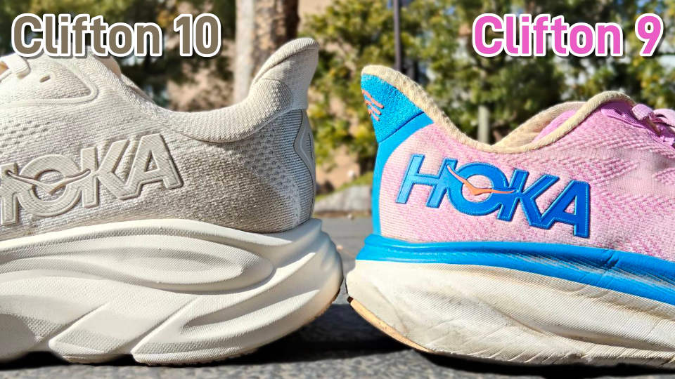 クリフトン10と9の比較