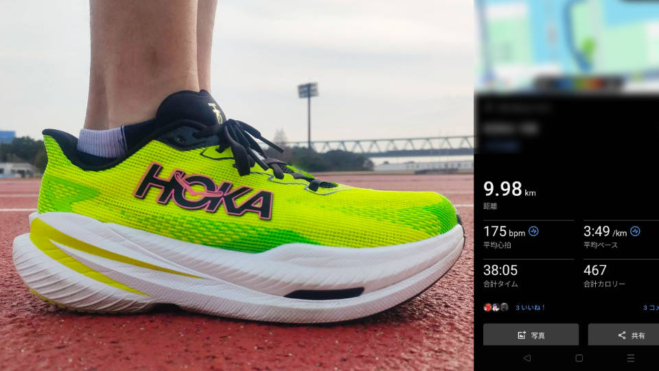 マッハX3 10kmで使用