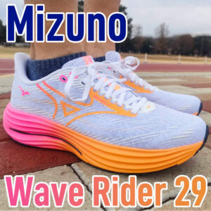 【Mizuno】ウエーブライダー29 レビュー│ついに時代に合わせたアップデート