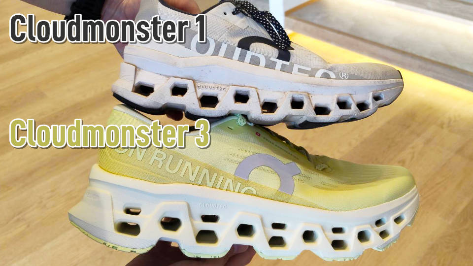 クラウドモンスター3と初代モデル