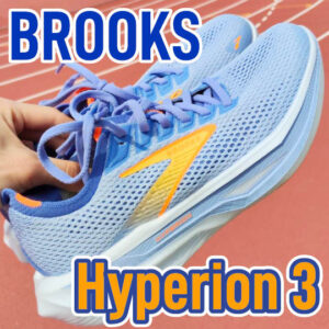 【Brooks】ハイペリオン3 レビュー│ノンプレートでは圧倒的なスピード性能