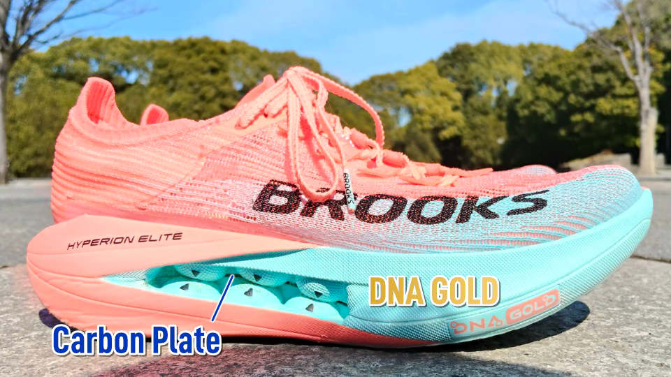 ハイペリオンエリート5 ミッドソール