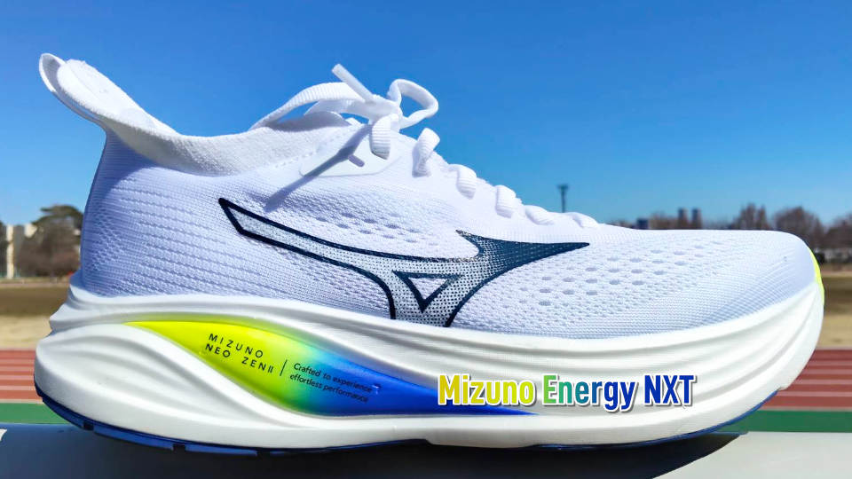 ミズノネオゼン2 ミッドソール