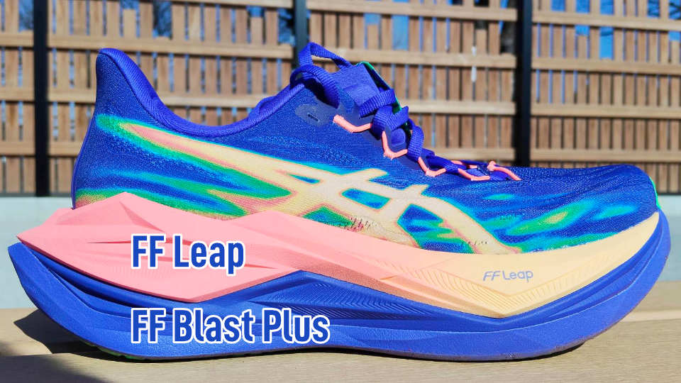 スーパーブラスト3 ミッドソール