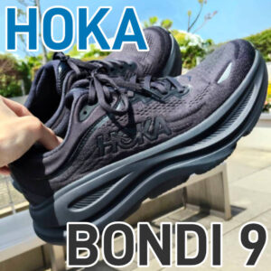 【HOKA】ボンダイ9 レビュー│マックスクッション×安定感