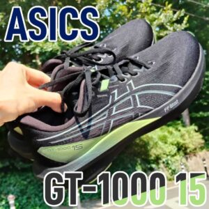 【Asics】GT-1000 15 レビュー│サポート系シューズとは思えない柔らかさ
