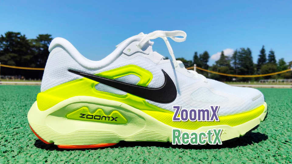 ストラクチャープラス ミッドソール