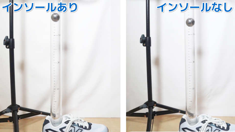 FuelCell Flite-R 反発力