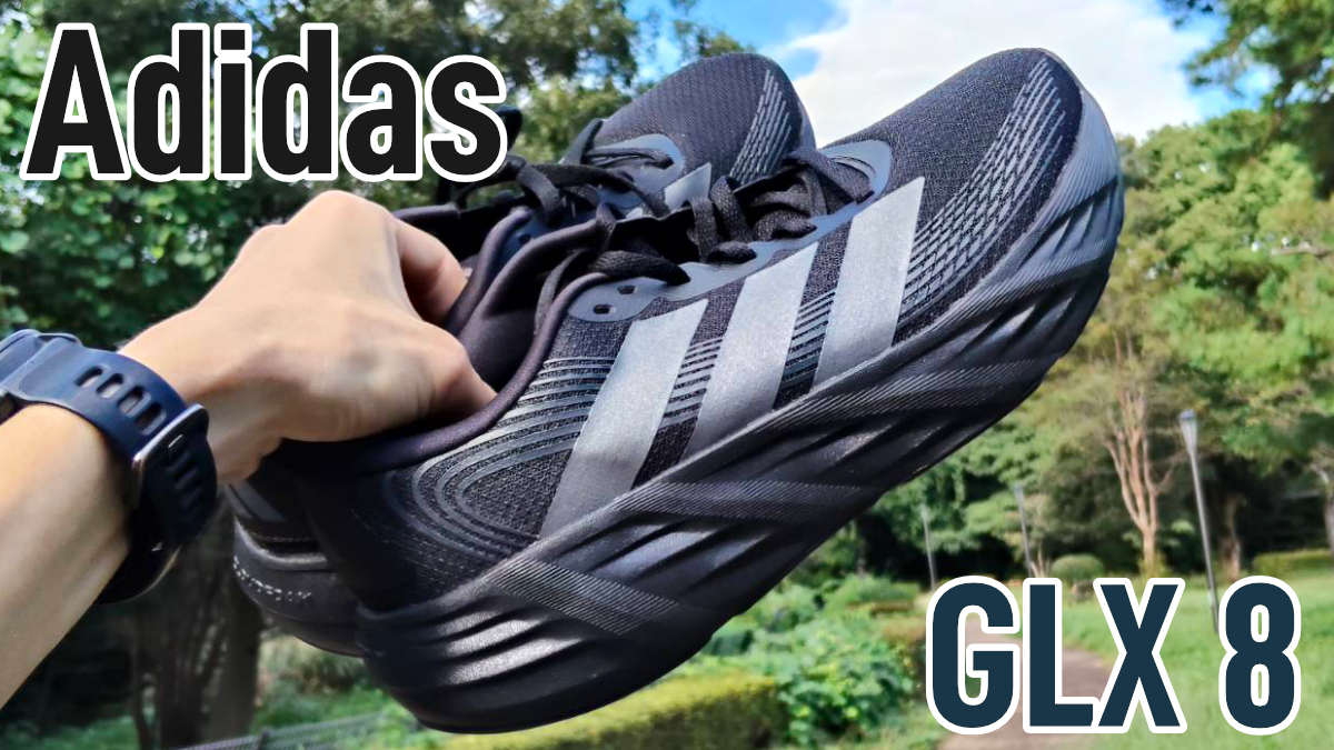 Adidas】ギャラクシー8 (GLX 8) レビュー│とにかく安い厚底 Adidas】ギャラクシー8 (GLX 8) レビュー│とにかく安い厚底