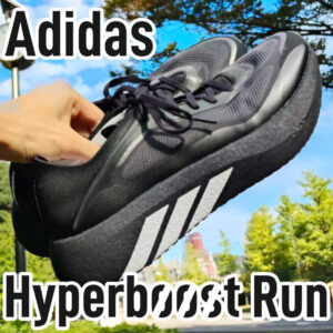 【Adidas】ハイパーブーストラン レビュー│ハードなバウンス系シューズ