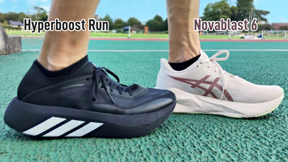 ハイパーブーストランとノヴァブラスト6