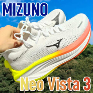 【Mizuno】ネオビスタ3 レビュー│とにかくランニングを楽しむシューズ