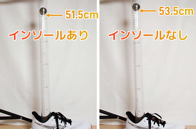 ソニックブラスト2 反発力