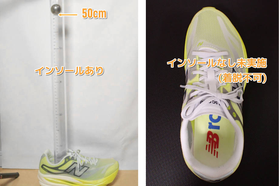 SuperComp Elite v6 反発力