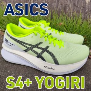 【Asics】S4+ YOGIRI レビュー│サブ3も可能？エッジパリとの比較も