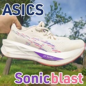 【Asics】ソニックブラスト レビュー│ブラストシリーズをチャート付きで整理